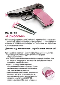 !СТЕРЕТЬ!.webp