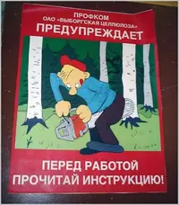 ТБ.webp