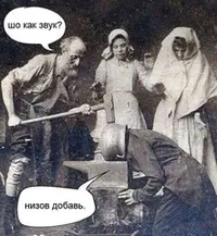 Сабвуфер.webp
