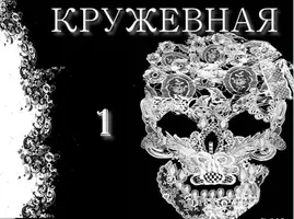 Обложка.webp