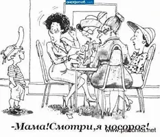 ЭроЮмор.webp