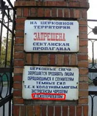 церковь.webp