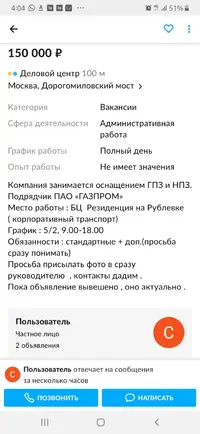 Screenshot_20191231-040409.webp