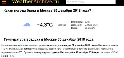 temp_mosq.webp temp_mosq.webp