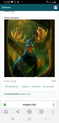 Screenshot_20200105-145002_Browser.webp