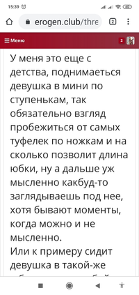 Screenshot_2020-01-05-15-39-59-697_com.android.chrome.webp