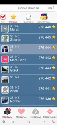 Screenshot_20191128-014135_Durak.webp