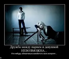 demotivatepics.ru-5.webp