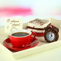 dobroe-utro-1.webp