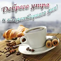 utro0054.webp