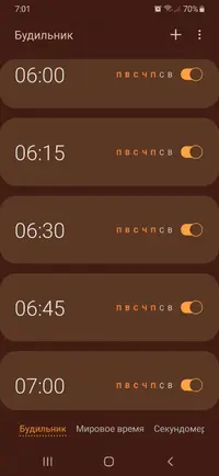 Screenshot_20200122-070144_Clock.webp