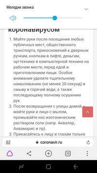 Screenshot_20200204-104004.webp