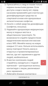 Screenshot_20200204-104014.webp