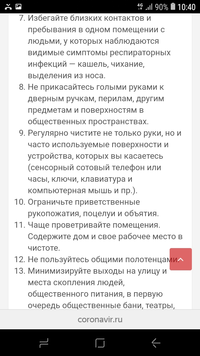 Screenshot_20200204-104020.webp