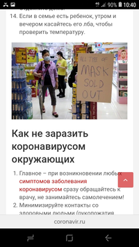 Screenshot_20200204-104031.webp