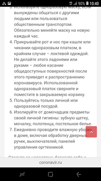 Screenshot_20200204-104041.webp
