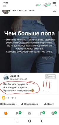 Screenshot_2020-02-08-19-41-14-262_ru.ok.android.webp
