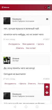 Screenshot_20200213_191613_com.android.chrome.webp