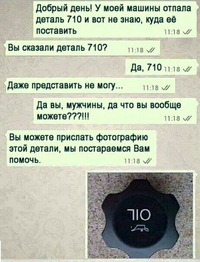 прикол.webp