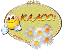 62334630_klass_2.gif