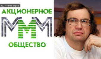 mavrodi-mmm-2011.webp