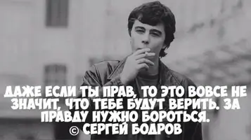 Цитаты-и-статусы-про-мужиков-прикольные-интересные-и-со-смыслом-12-720x404.webp