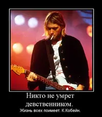 Курт.webp