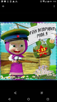 Screenshot_20200223-155504.webp