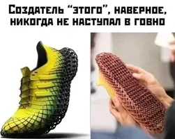 Ы-ы-ы.webp