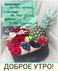 prikolynaya-otkrytka-s-dobrym-utrom-dlya-druzey-872011.webp