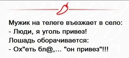 уголь.webp