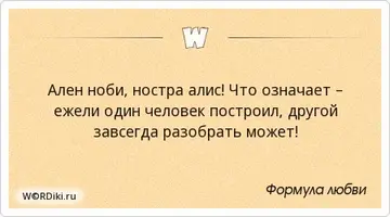 Формула.webp