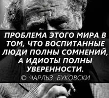 Буковски.webp