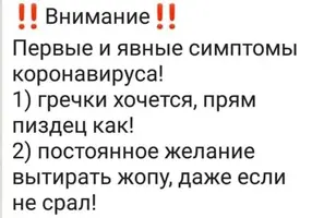 IMG-20200320-WA0000.webp