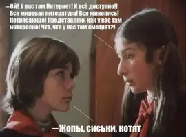ПроИнтернет.webp