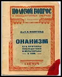 ozn_1.webp