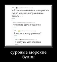 надоело.webp