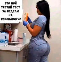 карантин1.webp