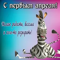 1aprelya0009.webp