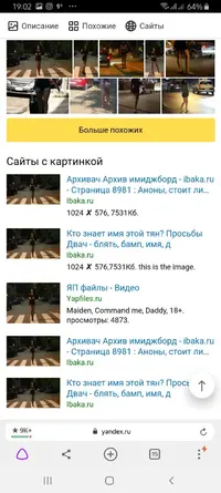 Screenshot_20200403-190249_Browser.webp