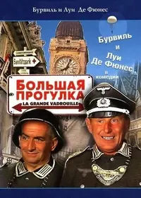 1336738398_bolshaya-progulka.webp 1336738398_bolshaya-progulka.webp