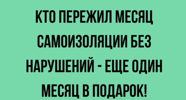 20200414_181552.webp