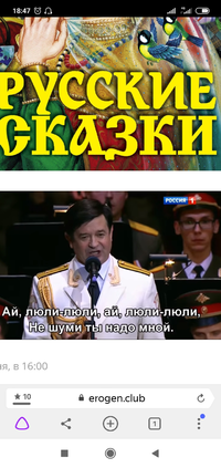 Screenshot_2020-04-27-18-47-01-128_com.yandex.browser.webp