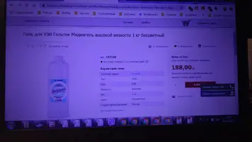 Гель!!.webp