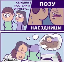 наездница.webp