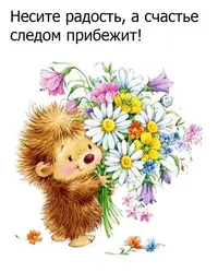 Pozitivno7.webp