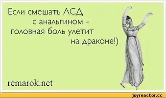лсд-песочница-450836.webp
