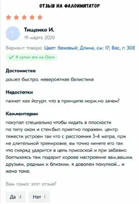Screenshot_20200519_161800.webp