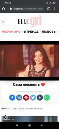 Screenshot_2020-06-04-10-02-17-786_com.android.chrome.webp