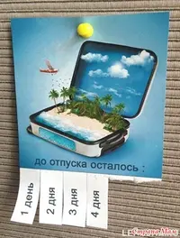 24265275_27767thumb500.webp